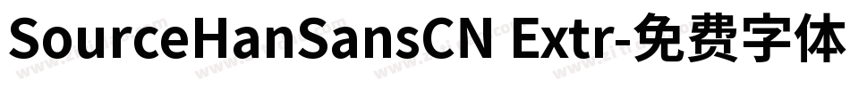 SourceHanSansCN Extr字体转换